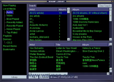 WinAMP Media Library